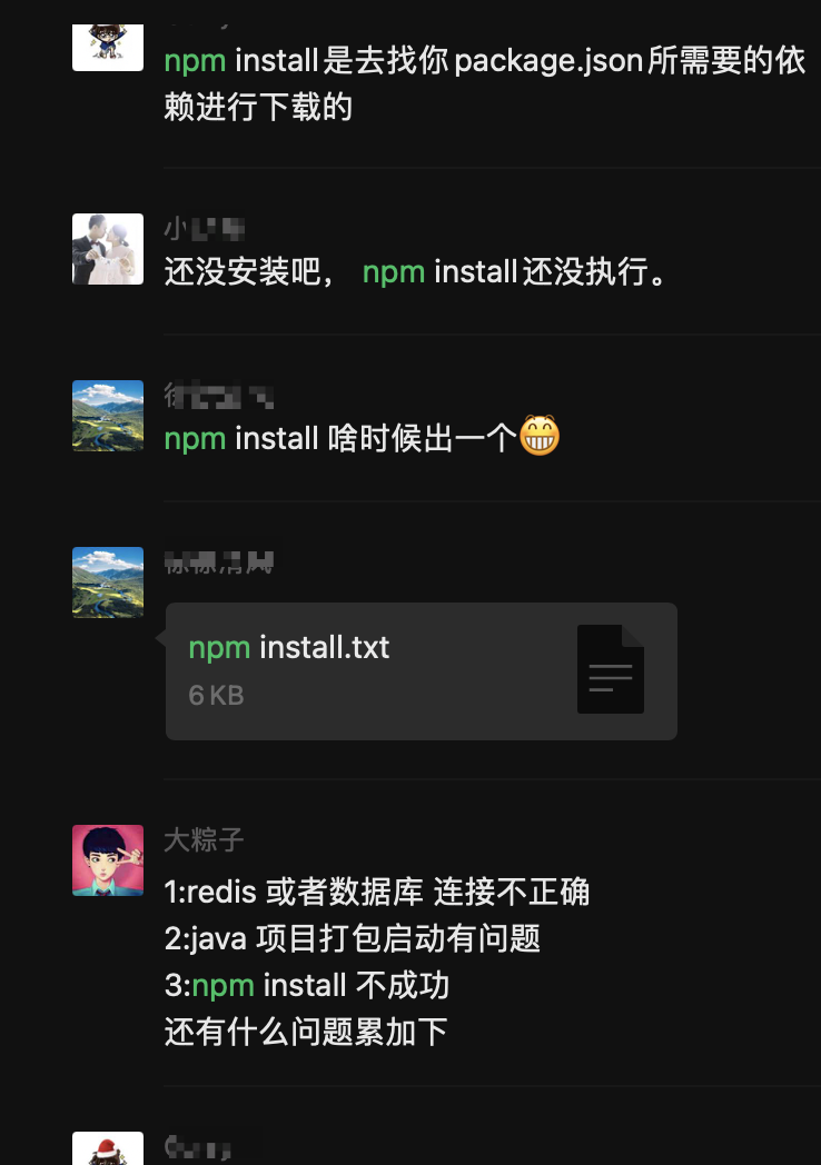 npm install 失败了咋搞 我相信你不是每次都能成功