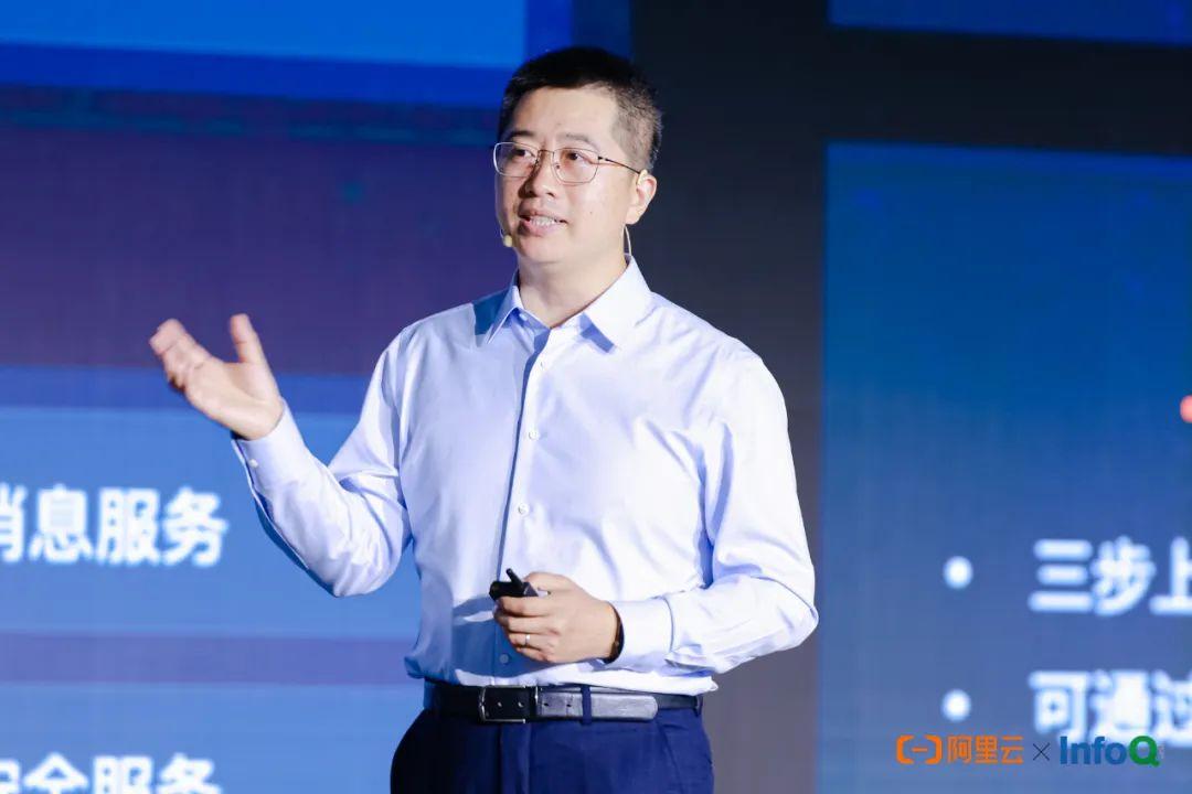 阿里云丁宇：以领先的云原生技术，激活应用构建新范式