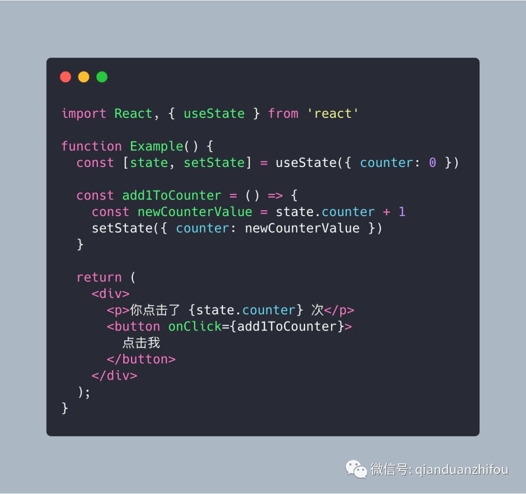 使用React Hooks进行状态管理 - 无Redux和Context API