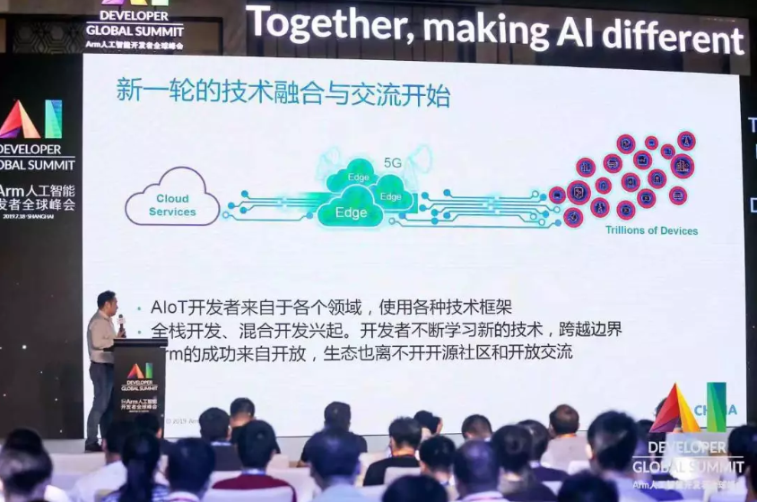 Arm中国“极术社区”正式发布，打造AIoT开发者之家