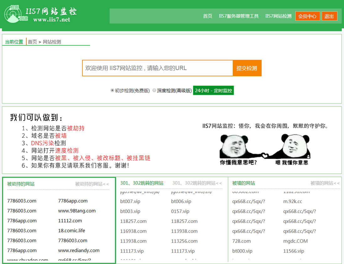 域名污染意思，域名污染意思是什么，介绍