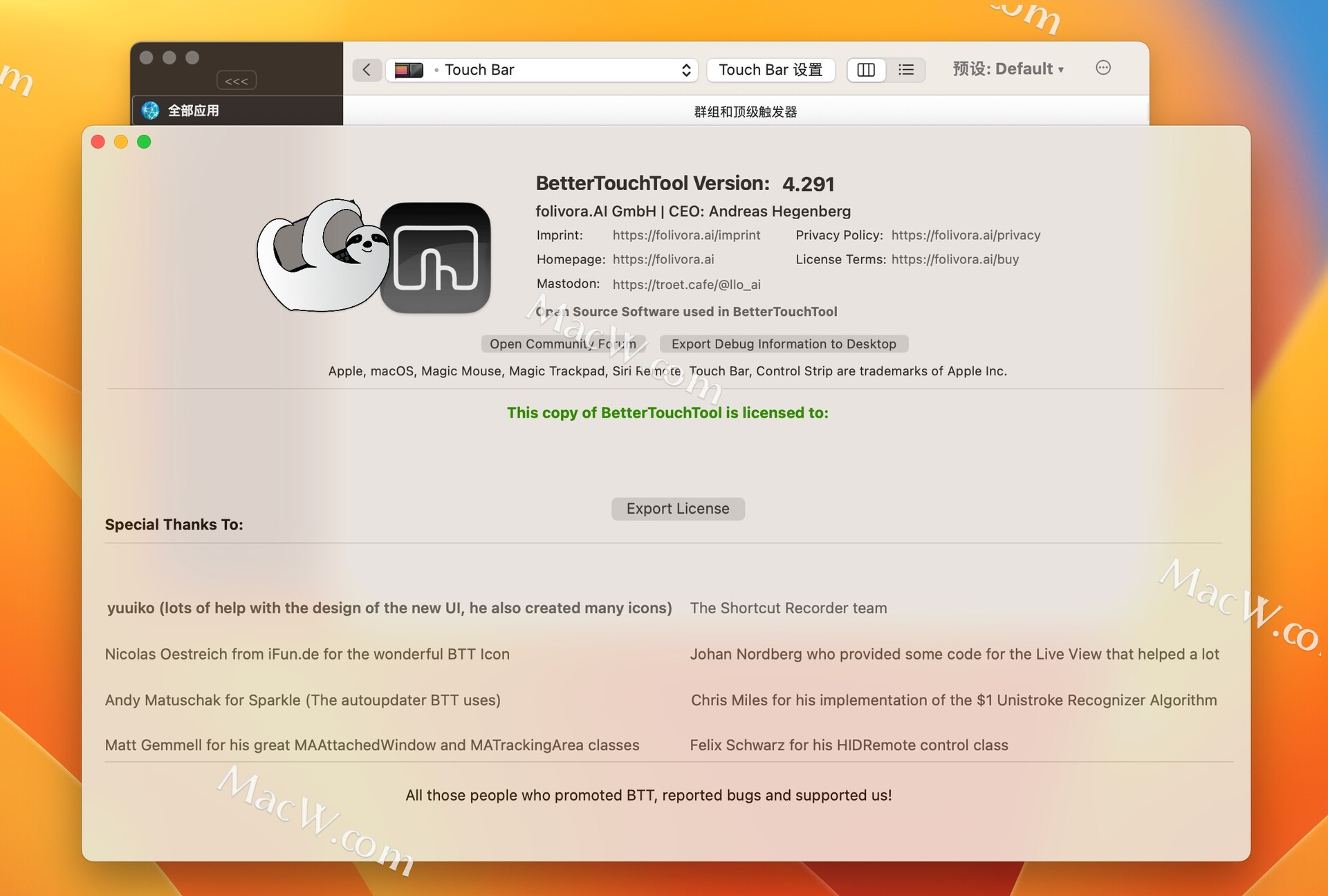 mac 触控板增强神器：Bettertouchtool for Mac中文版 支持M1