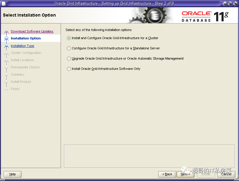 Oracle DBA-01_Oracle 11G R2 for Solaris 10（Spac）安装实施报告