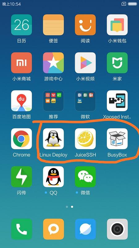 废旧Android手机如何改造成Linux服务器
