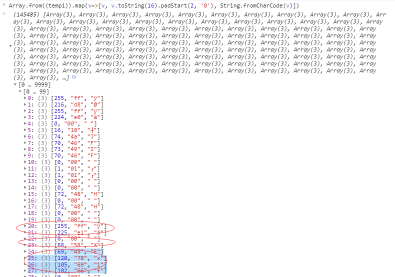前端获取图片 exif 流信息