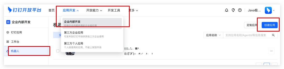 又花了半个小时将 ChatGPT 接入了钉钉机器人