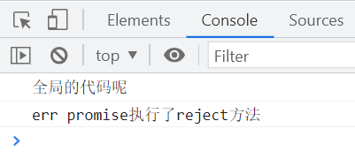 async、await其实是generator和promise的语法糖