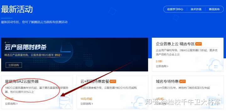 阿里云服务器续费会不会很贵？