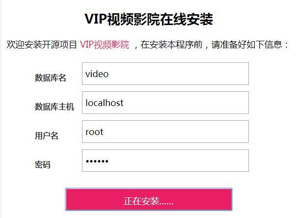 【VIP视频网站项目v1.0.3】基于Nodejs开发的VIP视频网站项目及源码分享