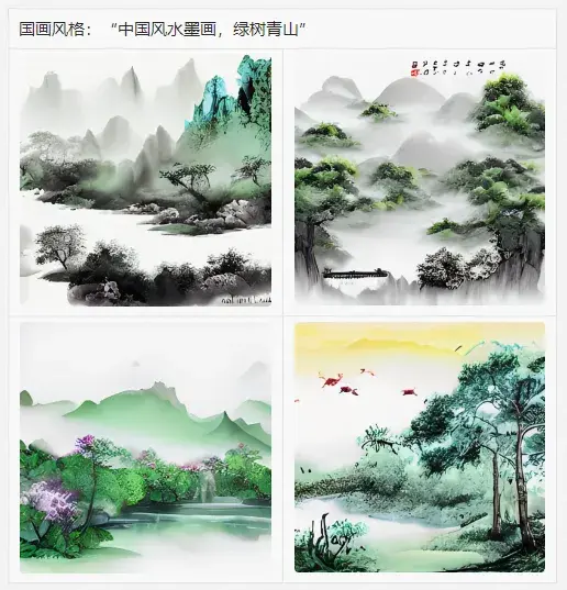 阿里云PAI-Diffusion功能再升级，全链路支持模型调优，平均推理速度提升75%以上