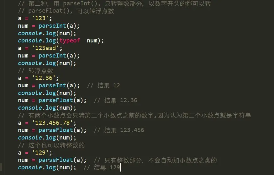 爬虫不得不学之 JavaScript 入门篇