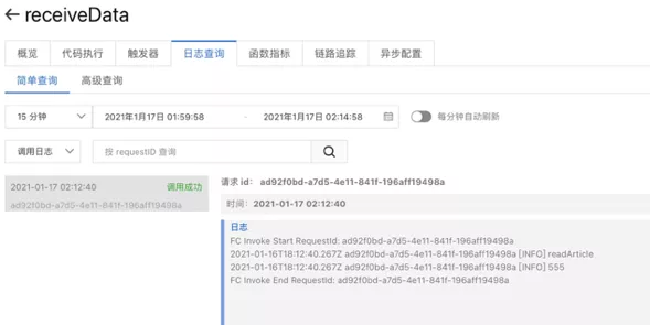 在游戏运营行业，Serverless 如何解决数据采集分析痛点？