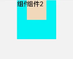 鸿蒙跨平台开发教程之Uniapp布局基础