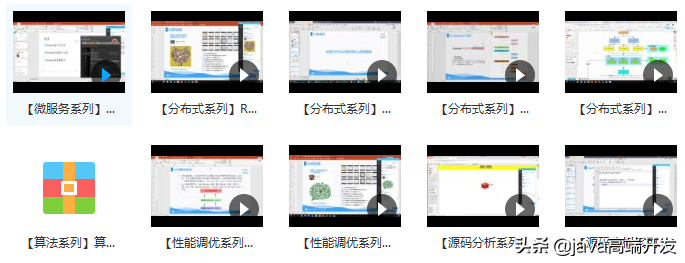 我凭借这份pdf，最终拿到了阿里，腾讯，京东等八家大厂offer