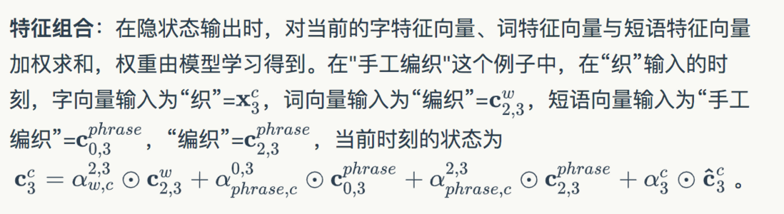 美团搜索中NER技术的探索与实践