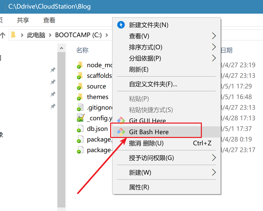 使用GitHub+Hexo快速搭建自己的技术博客