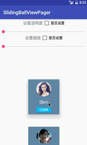 android百种动画侧滑库、步骤视图、TextView效果、社交、搜房、K线图等源码
