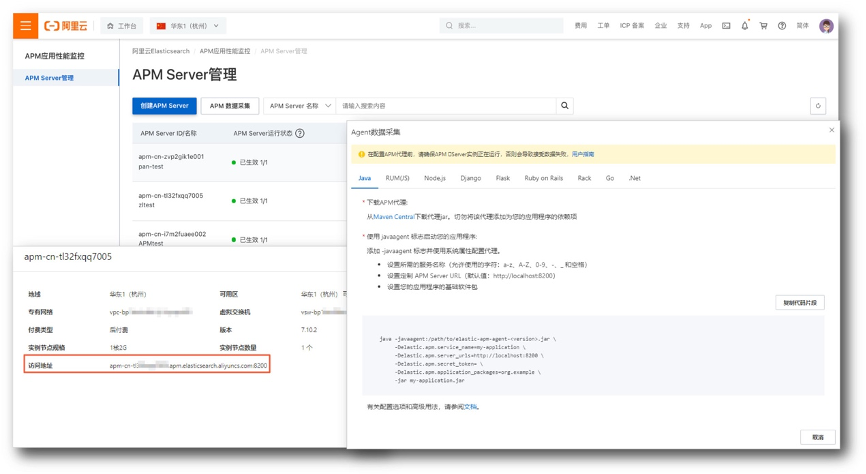 【全观测系列】Elasticsearch应用性能监控最佳实践