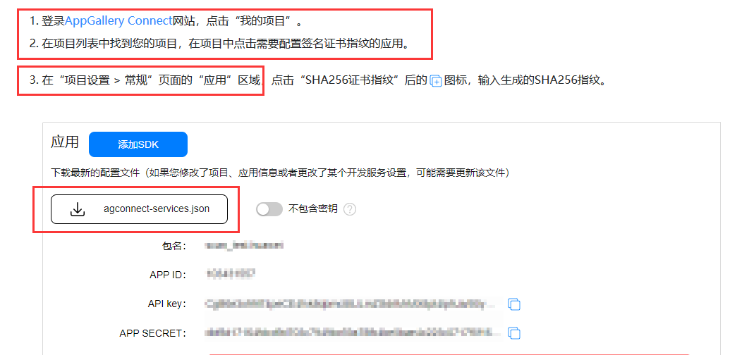 华为应用内支付报错60002：iap not activated，无法支付，拉不起支付界面