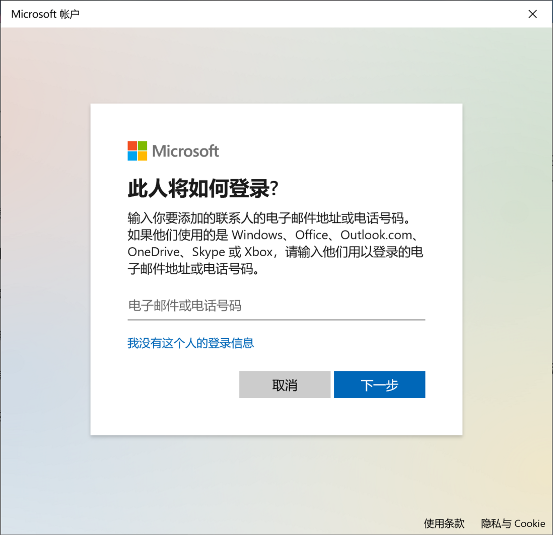 windows设置共享文件夹流程（纯记录）