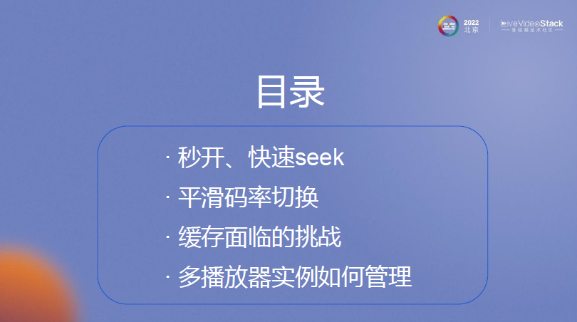 MX Player在线播放优化