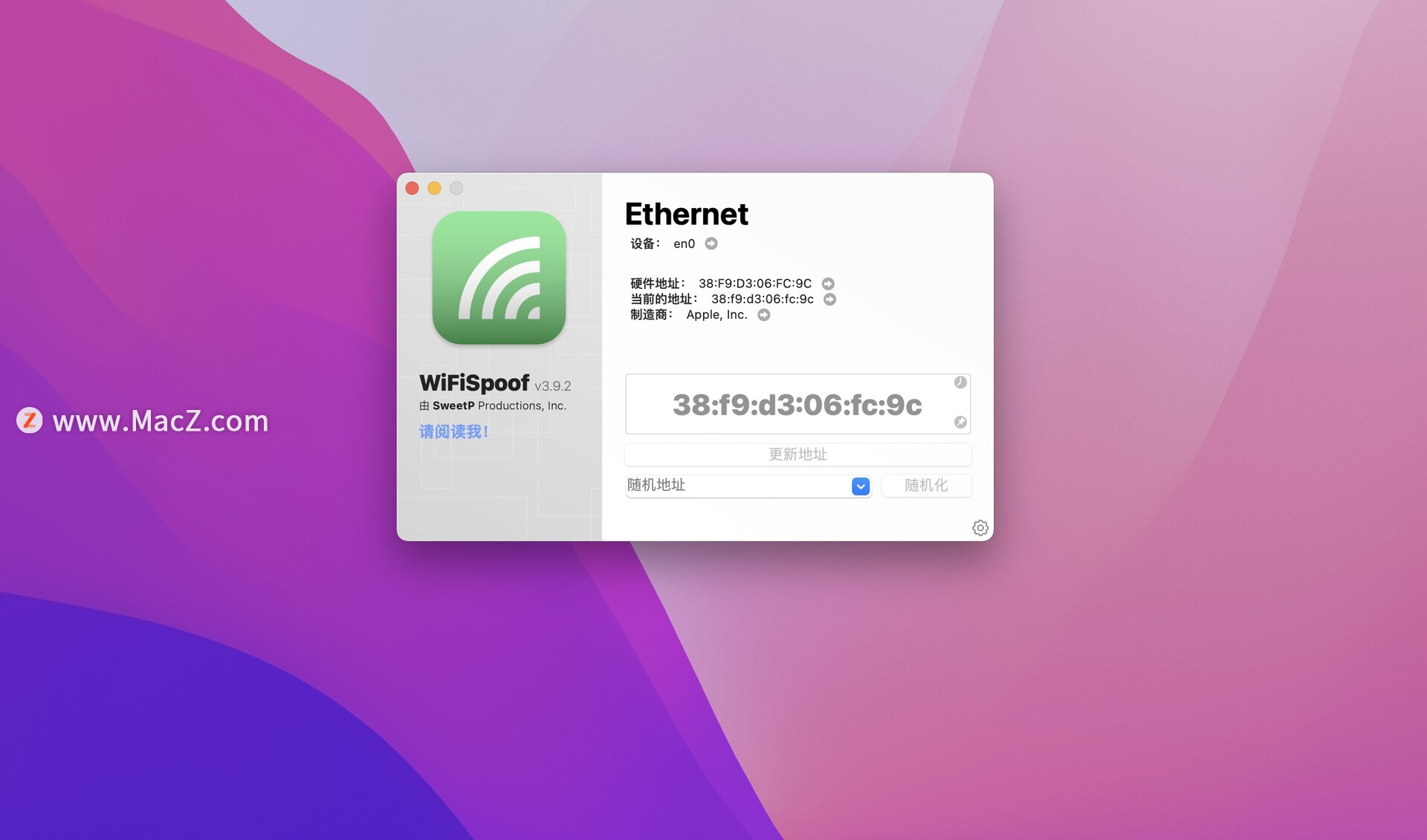 Mac地址修改工具：WiFiSpoof for Mac中文版 支持m1