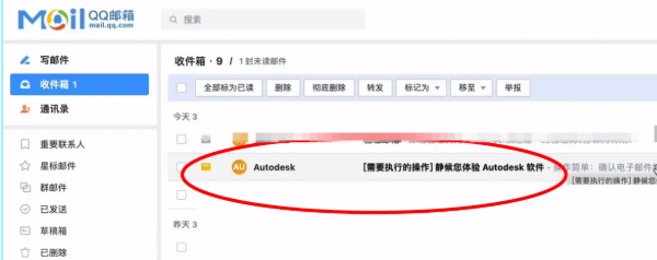 Mac M1234芯片如何安装正版CAD2025/2024，激活自己邮箱详细教程