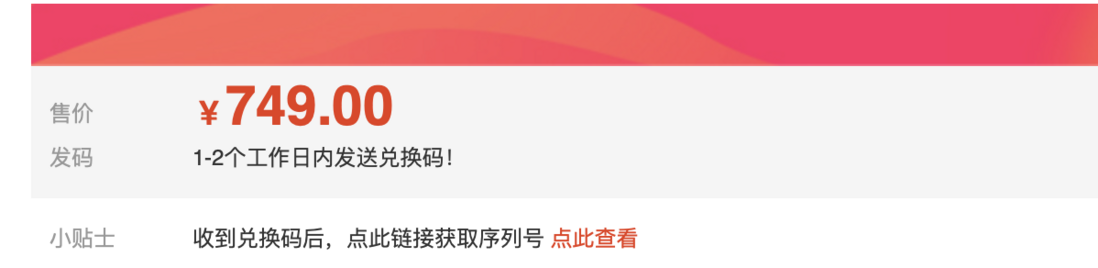 omnifocus凭什么这么“氪金”？duck不必这么“氪”