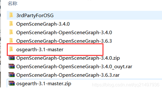 OsgEarth开发笔记（三）：Osg3.6.3+OsgEarth3.1+vs2019x64开发环境搭建(下)
