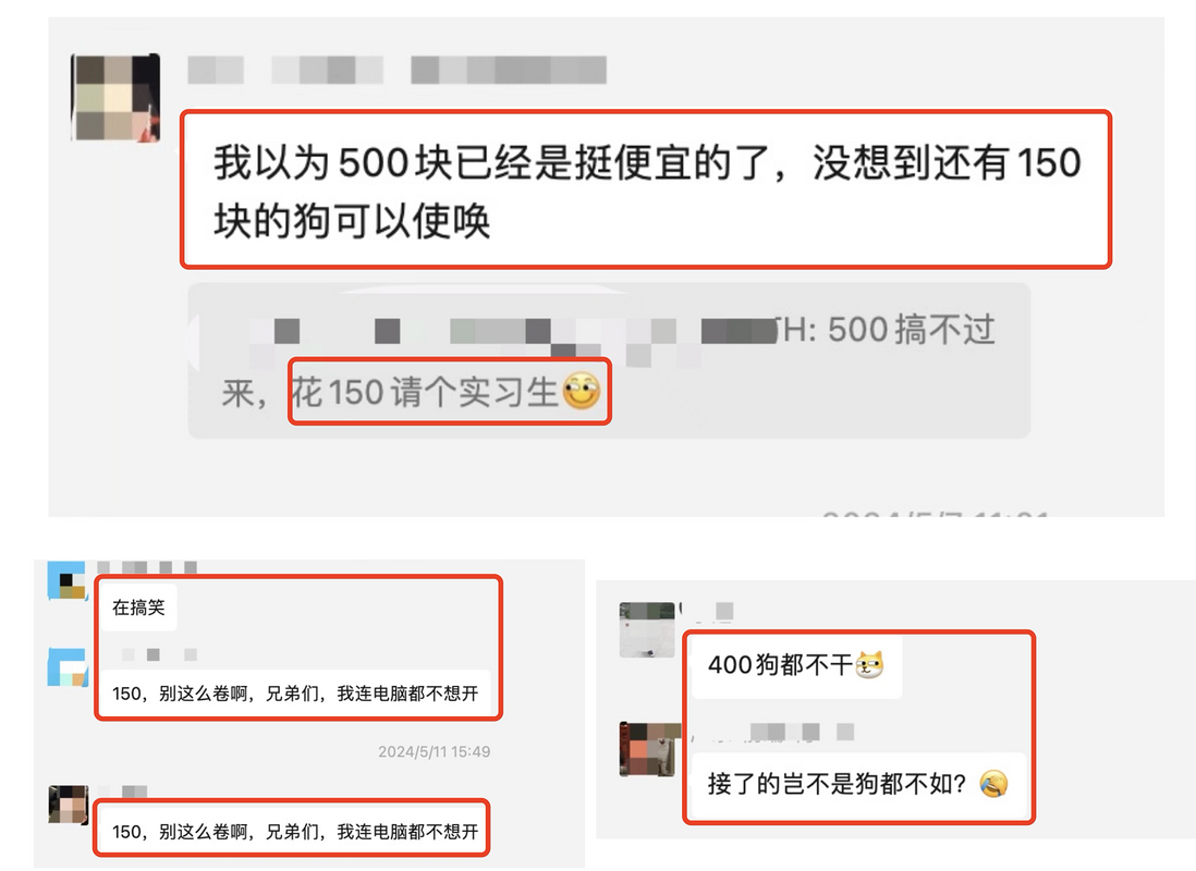 程序员接单社群运营一月总结