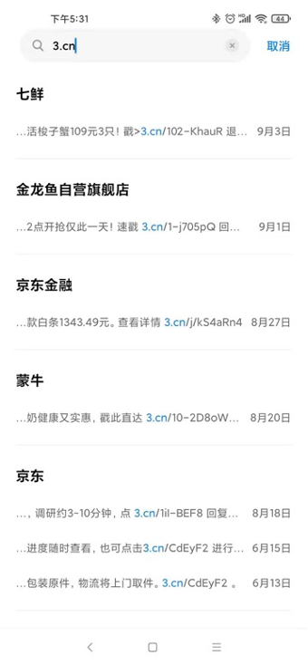 京东短网址高可用提升最佳实践 | 京东云技术团队