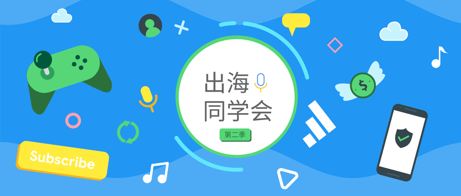 内容聚合产品在东南亚市场的创业内幕 | Google Play 开发者中文播客节目