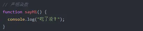 爬虫不得不学之 JavaScript 函数对象篇