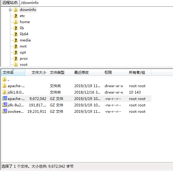 zookeeper的安装