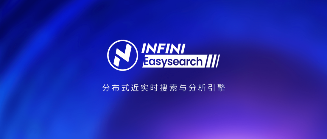 给 ES 插上向量检索的翅膀  | DataFunSummit 2023 峰会演讲内容速达