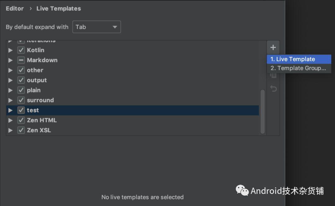 在Android Studio 中添加自定义活动模版（Live templates）