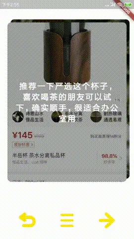 Flutter交互实战－即刻App探索页下拉＆拖拽效果