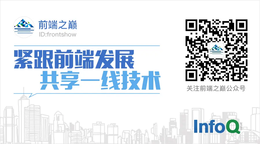 前端每周清单第 9 期：React Studio 1.0.2、ECharts GL 1.0 alpha发布