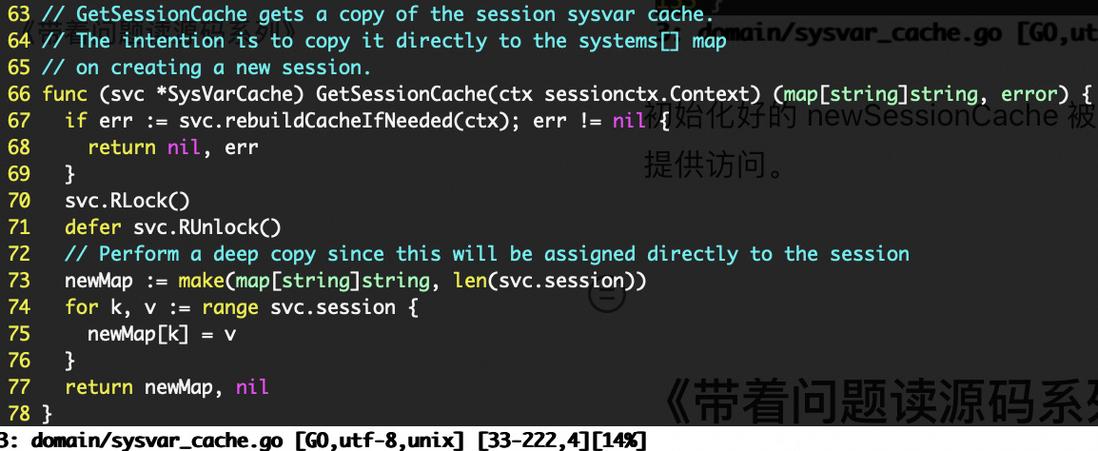 带着问题读 TiDB 源码：Hive 元数据使用 TiDB 启动报错
