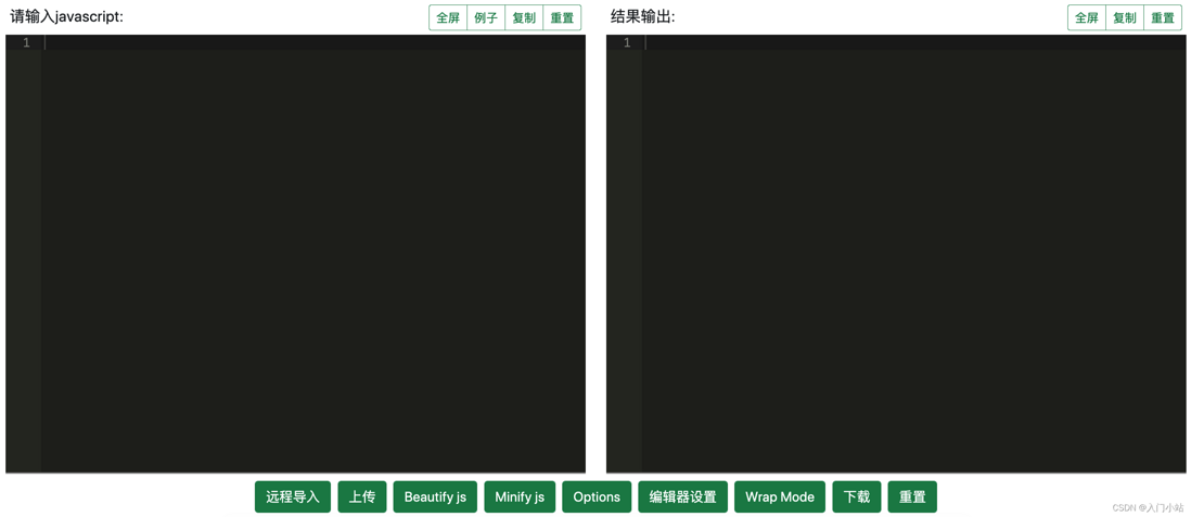 在线Javascript美化格式化工具