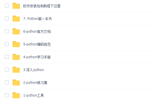 愿你历尽千帆，归来仍是少年！！