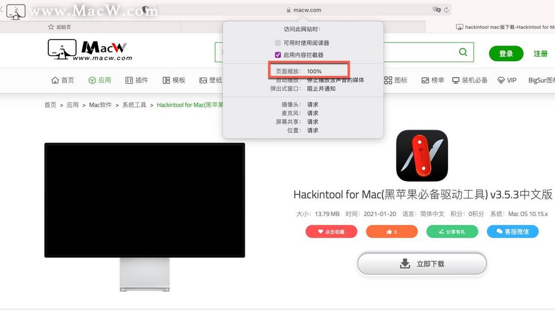 如何更改Safari浏览器的阅读样式，使其更易于阅读？
