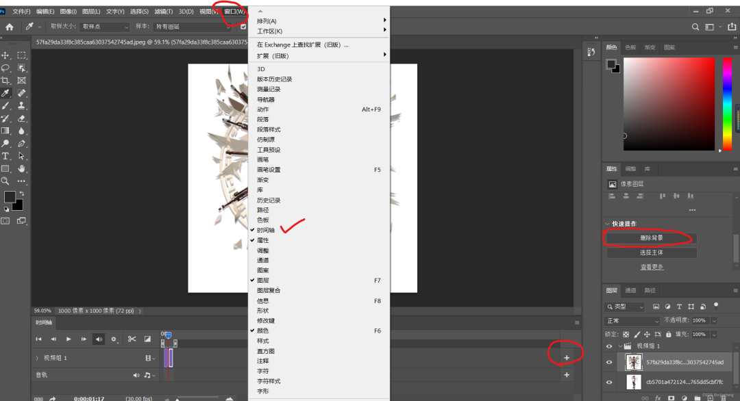 Python制作属于自己的桌面宠物