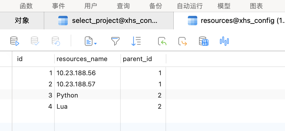 flask layui 联动选择框 实例