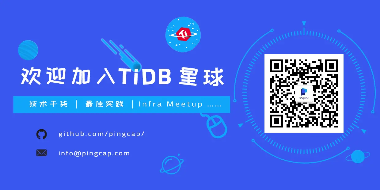 DM 源码阅读系列文章（六）relay log 的实现