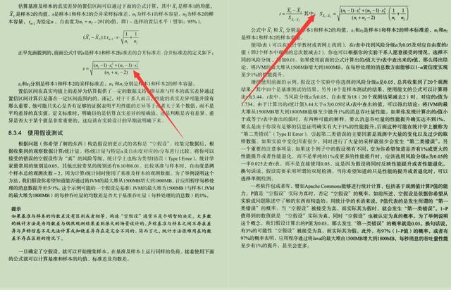重磅推荐！阿里巴巴技术专家认证的Java系统性能圣经，太香了