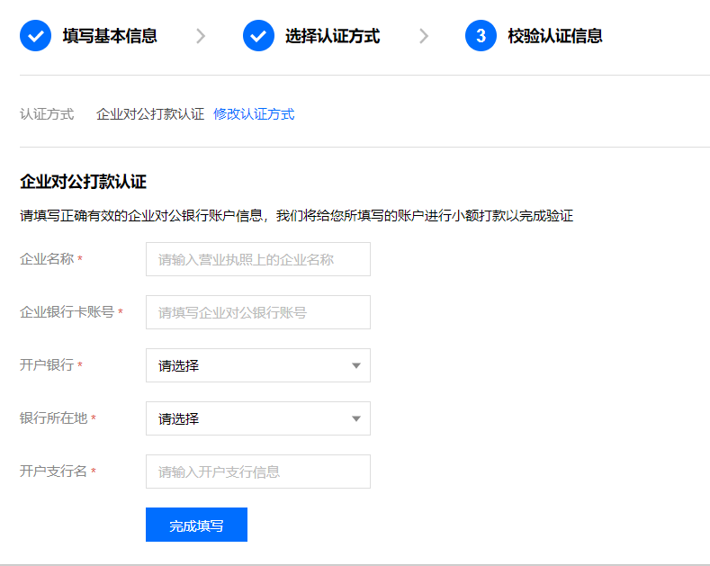 阿里云认证考试报名方法！ 阿里云认证考试真题解析。