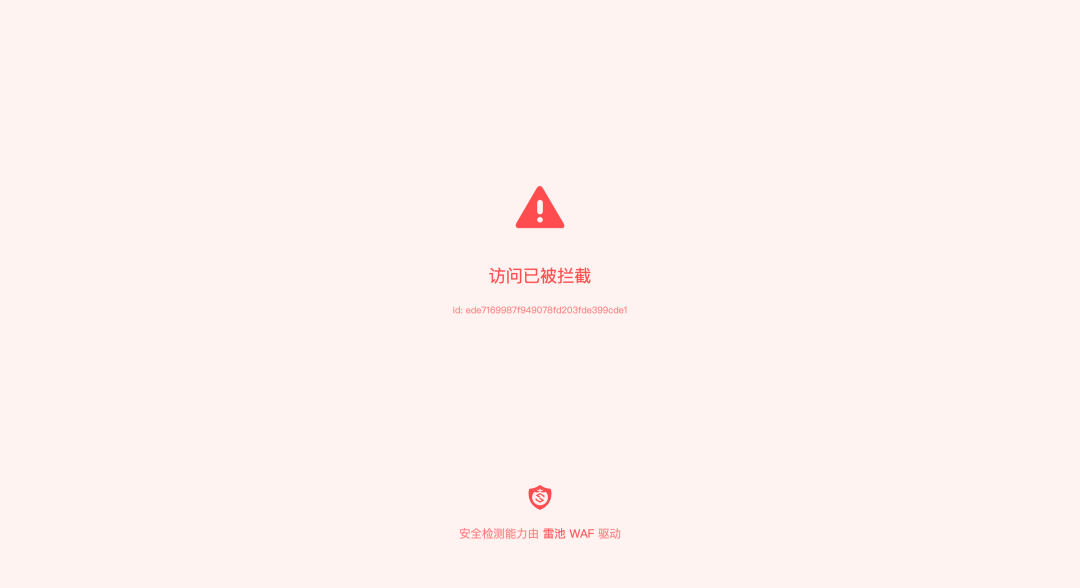 网站惨遭CC攻击？手把手教你用开源WAF轻松应对