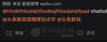 手把手教你实现网页端社交应用中的@人功能：技术原理、代码示例等