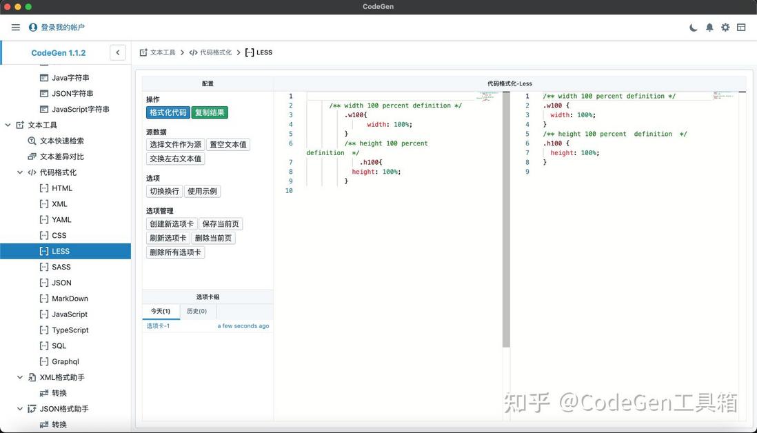 Github高效率免费的工具箱，具备文本对比/格式化/服务器等丰富功能，快来试试！